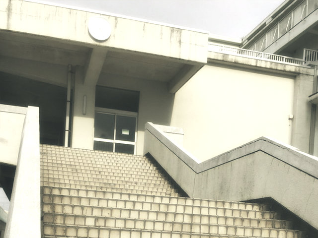 学校